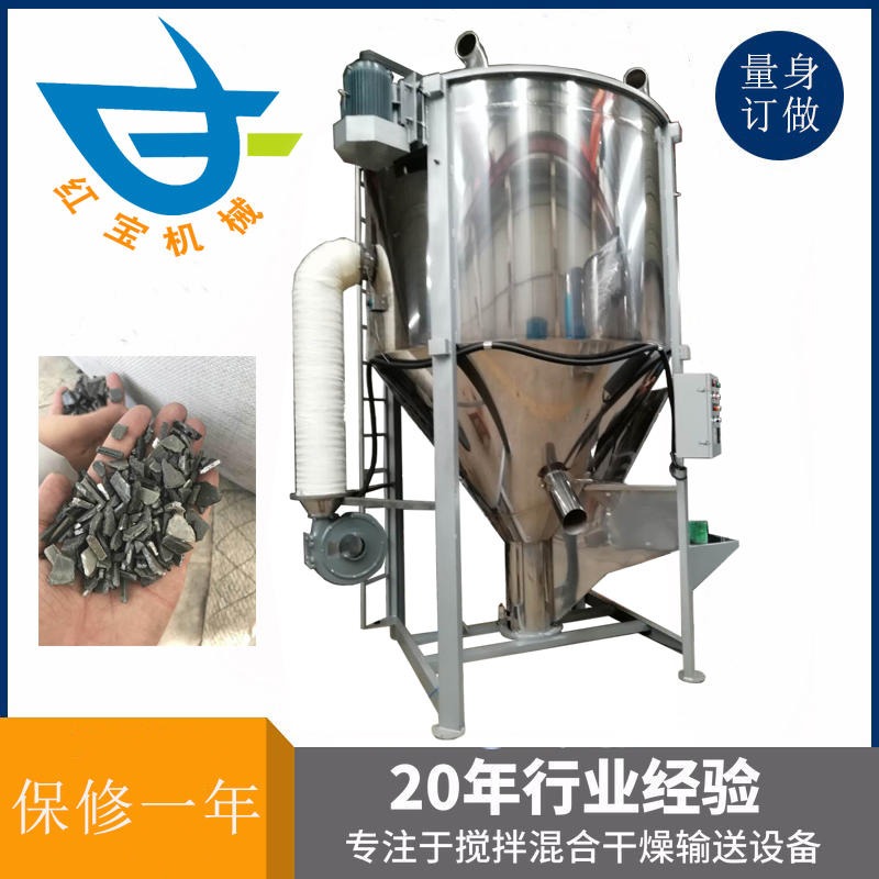  大型加熱立式拌料機(jī)  加熱立式拌料機(jī)廠家現(xiàn)貨電加熱效果好